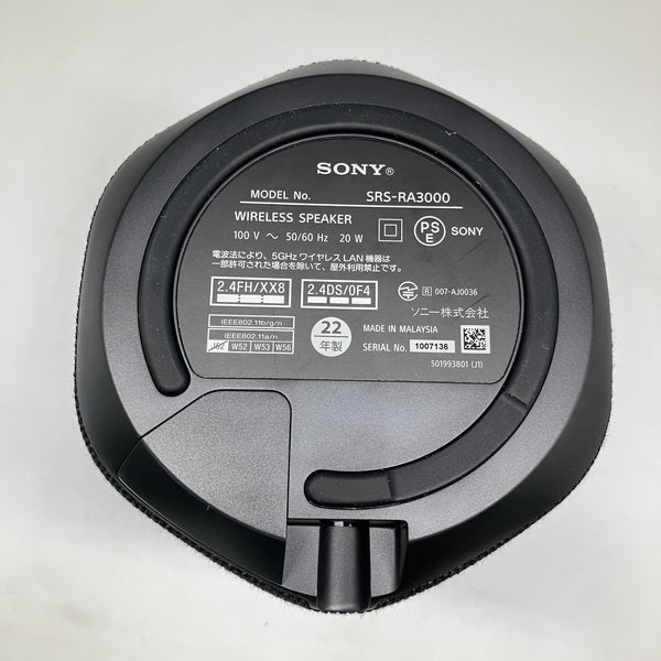 【中古】SRS-RA3000 ブラック【秋葉原】