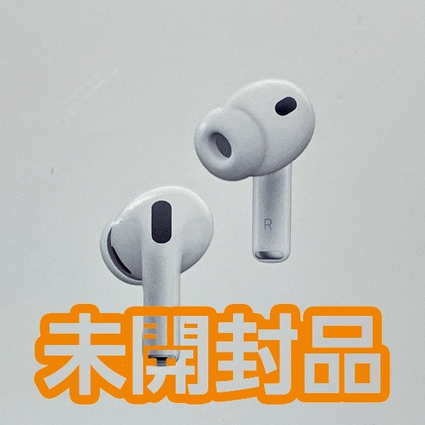 【中古】AirPods Pro 3 MFHP4J/A【名古屋】