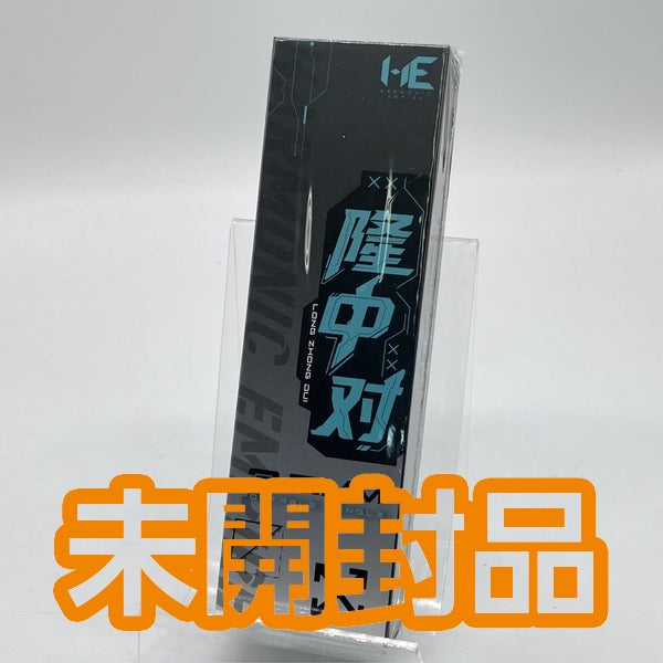 【中古】隆中  LONG ZHONG DUI【秋葉原】