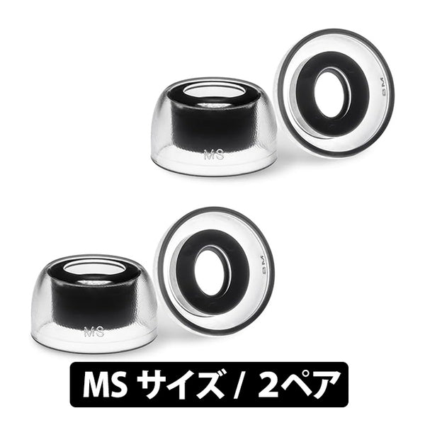 【アウトレット】SednaEarfit Crystal for BOSE Earbuds [イヤーピース MSサイズ2ペア] 【AZL-CRYSTAL-BOSE-MS】