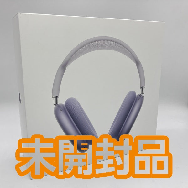 【中古】AirPods Max 2 MHWP4ZA/A パープル【日本橋】