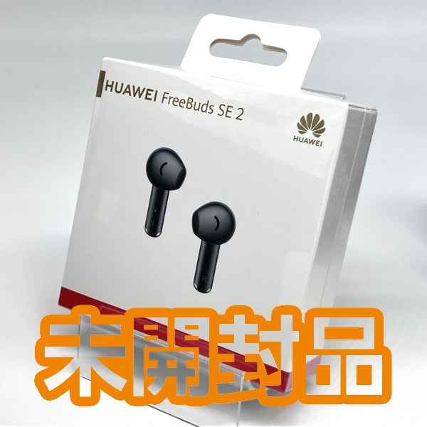 【中古】FreeBuds SE 2【日本橋】
