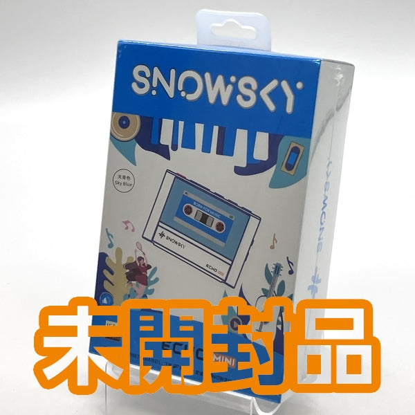 【中古】Snowsky ECHO MINI Sky Blue 【FIO-SSEMINI-L】【秋葉原】