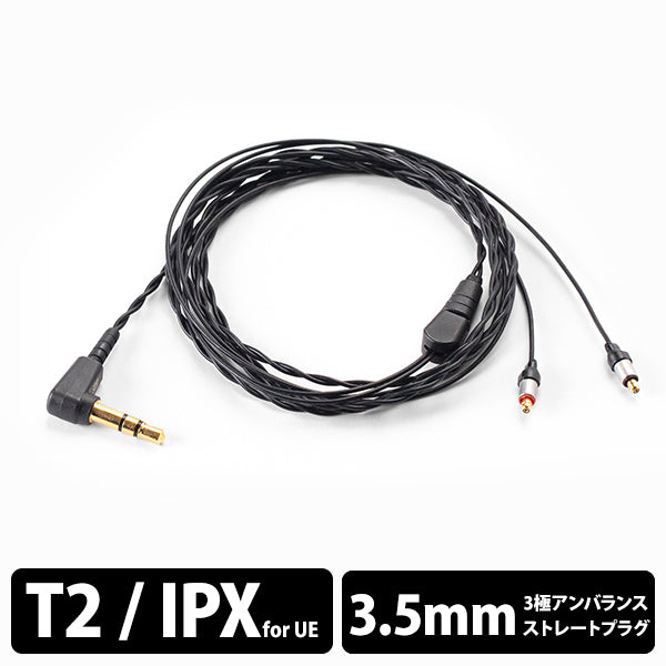 【アウトレット】BaX ケーブル ブラック (127cm) 【BAX-CABLE50BK】