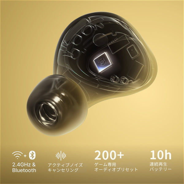 Arctis GameBuds【期間限定セール！～9/29まで！※Yuzu、Matcha対象外】