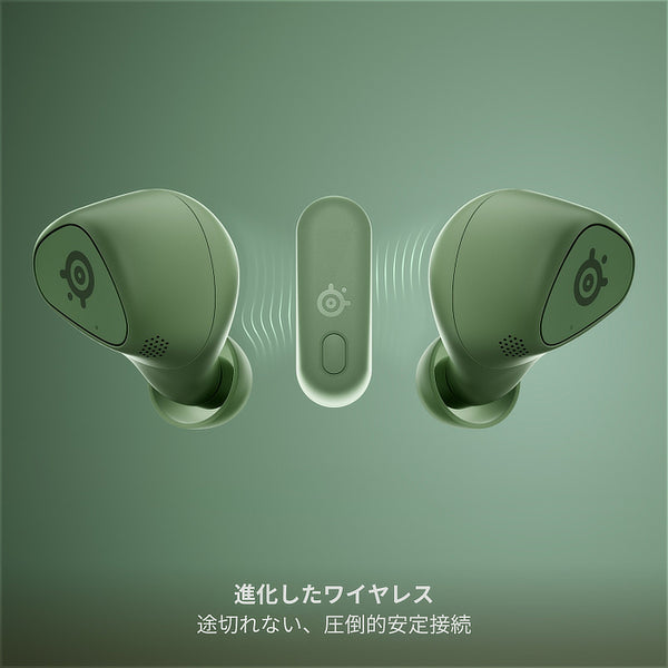 Arctis GameBuds【期間限定セール！～9/29まで！※Yuzu、Matcha対象外】
